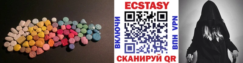 Ecstasy MDMA omg как зайти Мариинский Посад
