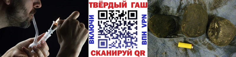 ГАШИШ хэш  Мариинский Посад 
