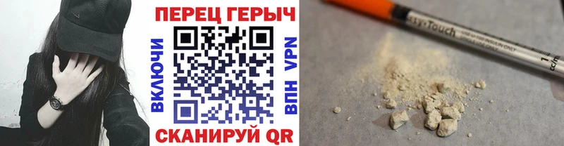 мега Мариинский Посад ГЕРОИН VHQ