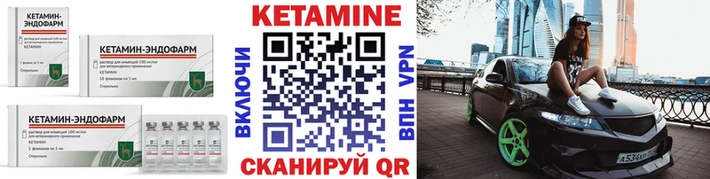 Кетамин ketamine  KRAKEN маркетплейс  Мариинский Посад  дарнет шоп 