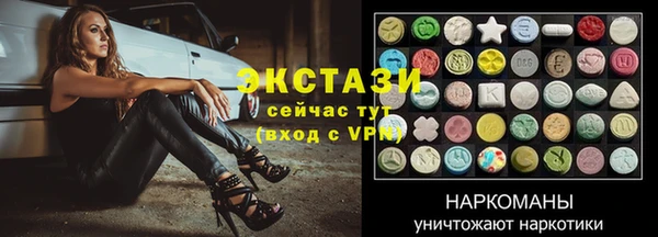 Альфа ПВП Белокуриха