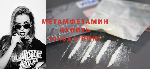 Альфа ПВП Белокуриха
