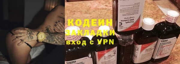 Альфа ПВП Белокуриха