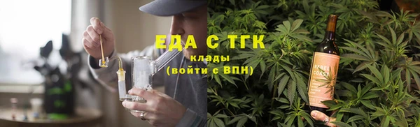 Альфа ПВП Белокуриха