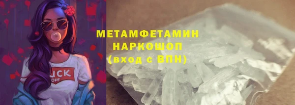 бошки Белоозёрский