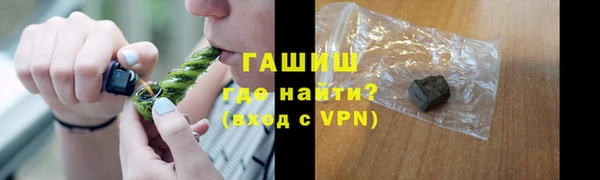 Альфа ПВП Белокуриха