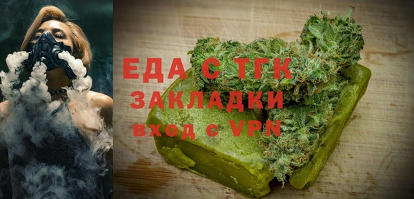 бошки Белоозёрский
