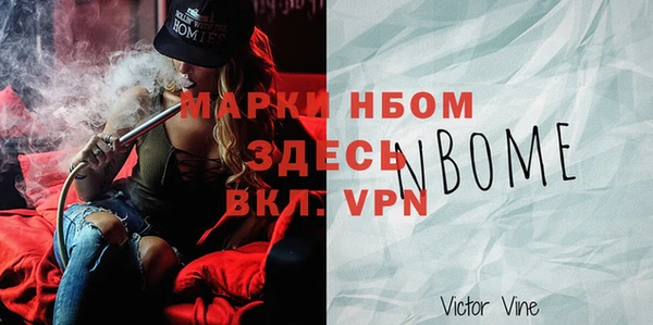 бошки Белоозёрский