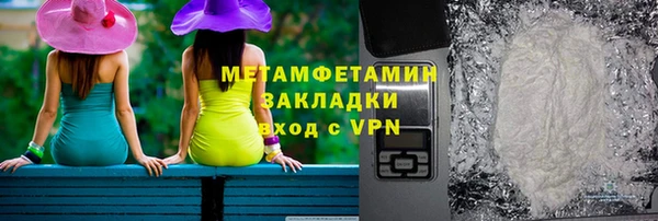 бошки Белоозёрский