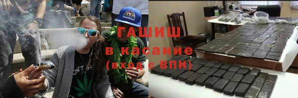 Альфа ПВП Белокуриха
