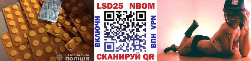 Лсд 25 экстази кислота  Мариинский Посад 