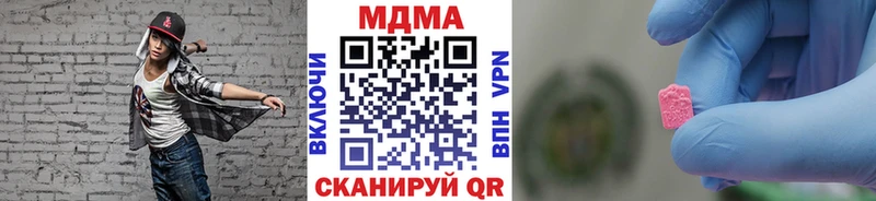 MDMA crystal  mega зеркало  Мариинский Посад  купить закладку 