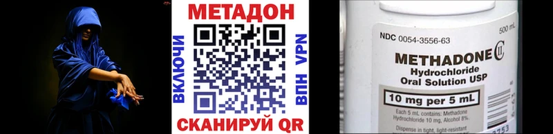 Метадон мёд  купить  цена  Мариинский Посад 