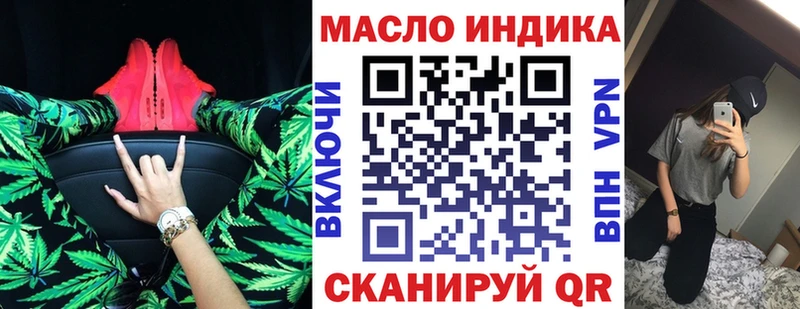 ТГК Wax Мариинский Посад